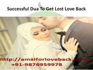 Successful Dua To Get Lost Love Back