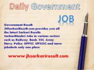 Online Sarkari Result (1)