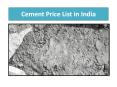 Cement Price List in India PowerPoint PPT Presentation