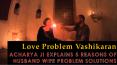 Acharya ji explains 5 reasons of  Husband Wife Problem Solutions PowerPoint PPT Presentation