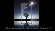 Global Comprehensive Screen Market Report 2018