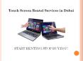 Touch Screen Rental Service in Dubai, Call us @ 0557503724 for Any Time PowerPoint PPT Presentation