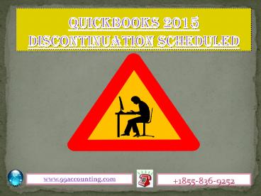 QuickBooks 2015 Discontinuation Scheduled