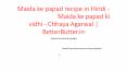 Maida ke papad recipe in Hindi - मैदा के पापड,Maida ke papad ki vidhi - Chhaya Agarwal | BetterButter.in PowerPoint PPT Presentation