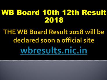 WB Board Results 2018