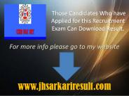 Sarkari Results (1)
