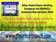 Latest Recruitment (1)