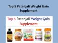 Top 5 Patanjali Weight Gain Supplement PowerPoint PPT Presentation