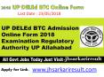 2018 UP DELEd BTC Online Form Last Date : 23/05/2018 PowerPoint PPT Presentation