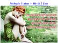 2 Line Whatsapp Attitude Status in Hindi PowerPoint PPT Presentation