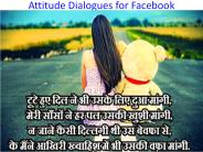 High Hindi Attitude Dialogues for Whatsapp