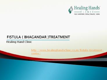 Anal FISTULA | Cause and Symptoms | Healing Hands Clinic