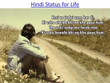 Hindi Status for Life