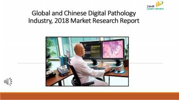 Digital Pathology Industry, 2018 Market Research Report