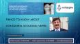 Congenital Scoliosis Spine Causes and Symptoms | Dr Jwalant Mehta PowerPoint PPT Presentation