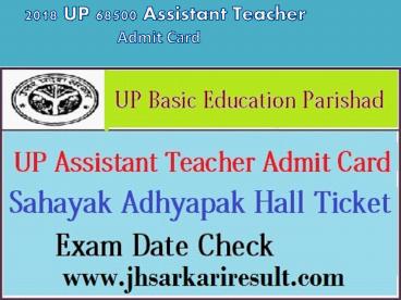 Download All Exam Admit Card (4)
