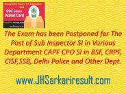 Sarkari Results (7)