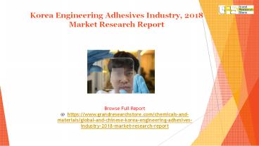 Korea Engineering Adhesives Industry, 2018 Market Research Report