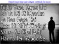 Sad Shayari in Hindi for Love to Girlfriend and boyfriend PowerPoint PPT Presentation