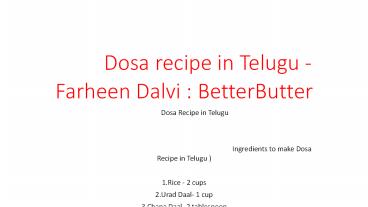 దోస, Dosa recipe in Telugu - Farheen Dalvi : BetterButter