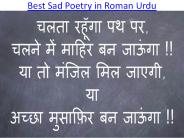 Sad Poetry in Urdu That Make You Cry