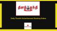 Daily Thanthi Advertisement Booking Online through Bookadsnow PowerPoint PPT Presentation