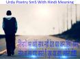 Sad Urdu Poetry SmS For Girlfriend PowerPoint PPT Presentation