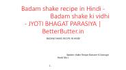 Badam shake recipe in Hindi - बादाम शेक,Badam shake ki vidhi - JYOTI BHAGAT PARASIYA | BetterButter.in