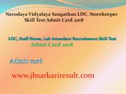 All Government Exam Admit Card (4)