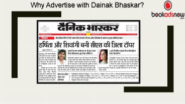 Book Advertisement in Dainik Bhaskar Newspaper Online via Bookadsnow