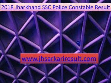 2018 Jharkhand SSC Police Constable Result