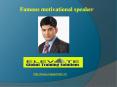 Famous motivational speaker PowerPoint PPT Presentation