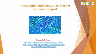 Proteomics Industry, 2018 Market Research Report