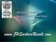 Online Sarkari Result,