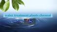 water treatment plants Chennai - Vcare water systems PowerPoint PPT Presentation