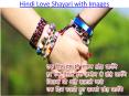 Love Shayari in Hindi for Lover with Images PowerPoint PPT Presentation