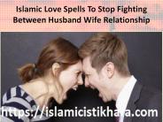 Islamic Love Spells To Stop Fighting Between Husband Wife