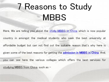 7 Reasons to Study MBBS