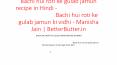 Bachi hui roti ke gulab jamun recipe in Hindi - बची हुई रोटी के गुलाब जामुन,Bachi hui roti ke gulab jamun ki vidhi - Manisha Jain | BetterButter.in PowerPoint PPT Presentation