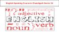 English Speaking course in Chandigarh Sector 34 (8) PowerPoint PPT Presentation