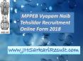 MPPEB Vyapam Naib Tehsildar Recruitment Online Form 2018 PowerPoint PPT Presentation