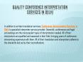 Conference Interpretation Services in Delhi PowerPoint PPT Presentation