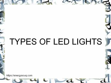 LED Lights Online in UAE - Energy Souq