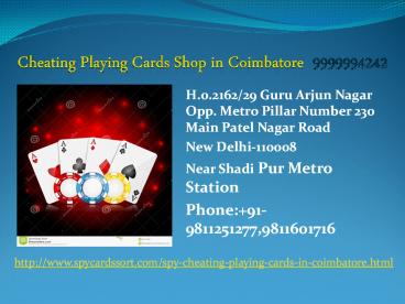 Cheating Playing Cards Shop in Coimbatore