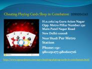 Cheating Playing Cards Shop in Coimbatore