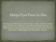 Khoya Pyar Pane Ki Dua