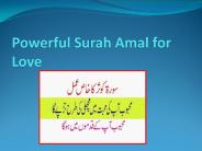 Powerful Surah Amal For Love