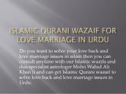 Islamic Qurani Wazifa for love marriage