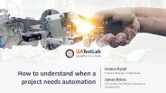 How to understand when a project needs automation