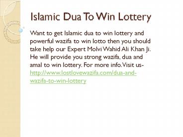 Islamic Dua To Win Lottery